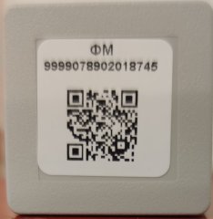 Функциональный макет ФН-1.2 (ФМ ФН-1.2)