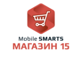 Mobile SMARTS: Магазин 15, БАЗОВЫЙ с ЕГАИС (без CheckMark2) для «1С:Розница 2.2» редакции 2.2.4.17 и выше /постановка на баланс